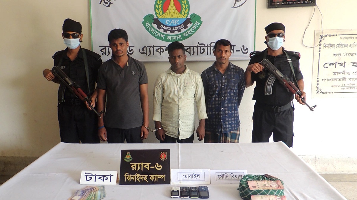 ঝিনাইদহে বিদেশি মুদ্রা জালিয়াতি চক্রের ৩ সদস্য গ্রেফতার