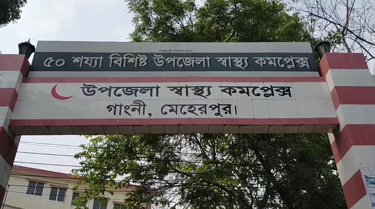 মেহেরপুরে ব্যবসায়ীকে কুপিয়ে জখম