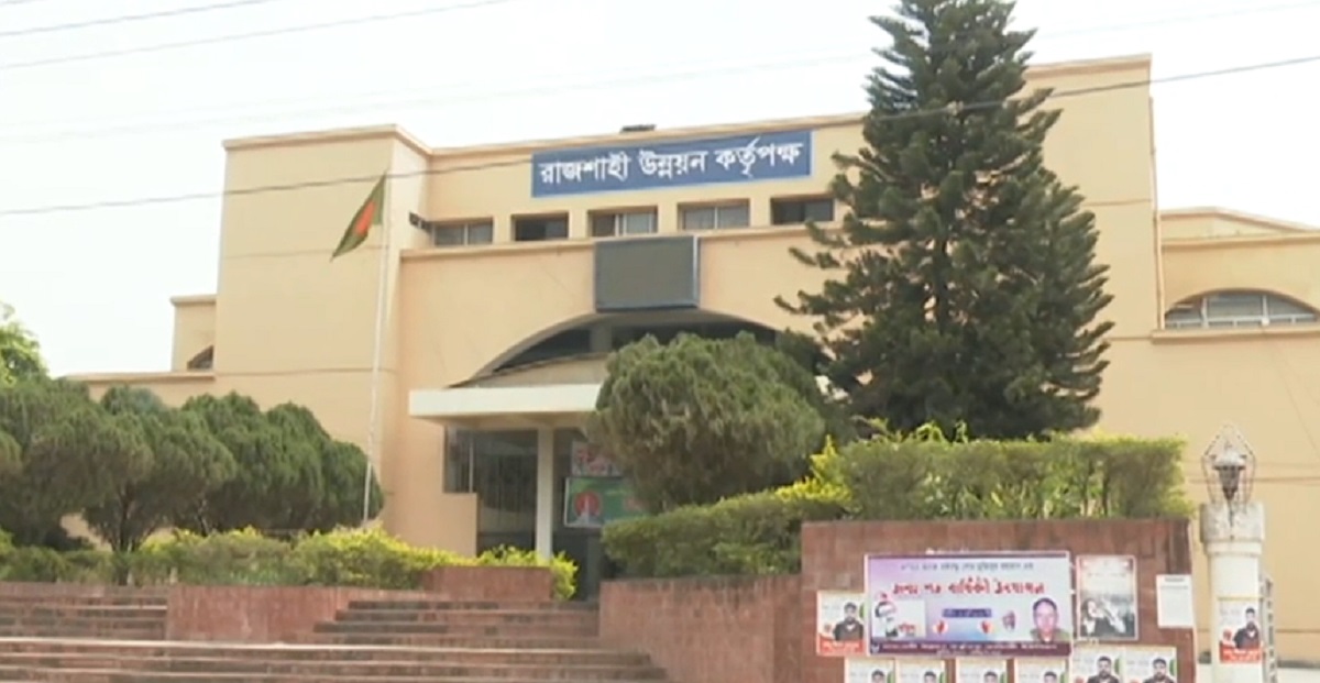 মৃত ব্যক্তিকে প্রধান আসামি করে মামলা দায়ের  রাজশাহী উন্নয়ন কর্তৃপক্ষের