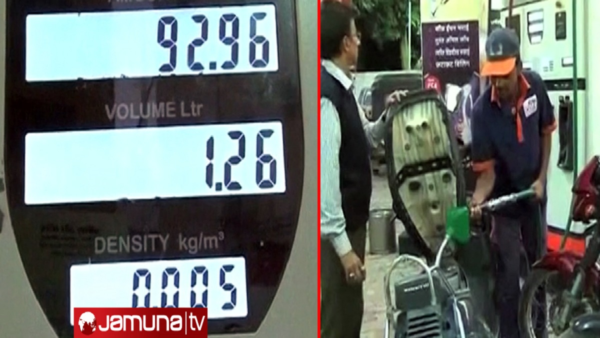 ডিজেল ও পেট্রোলের দাম কমালো ভারত