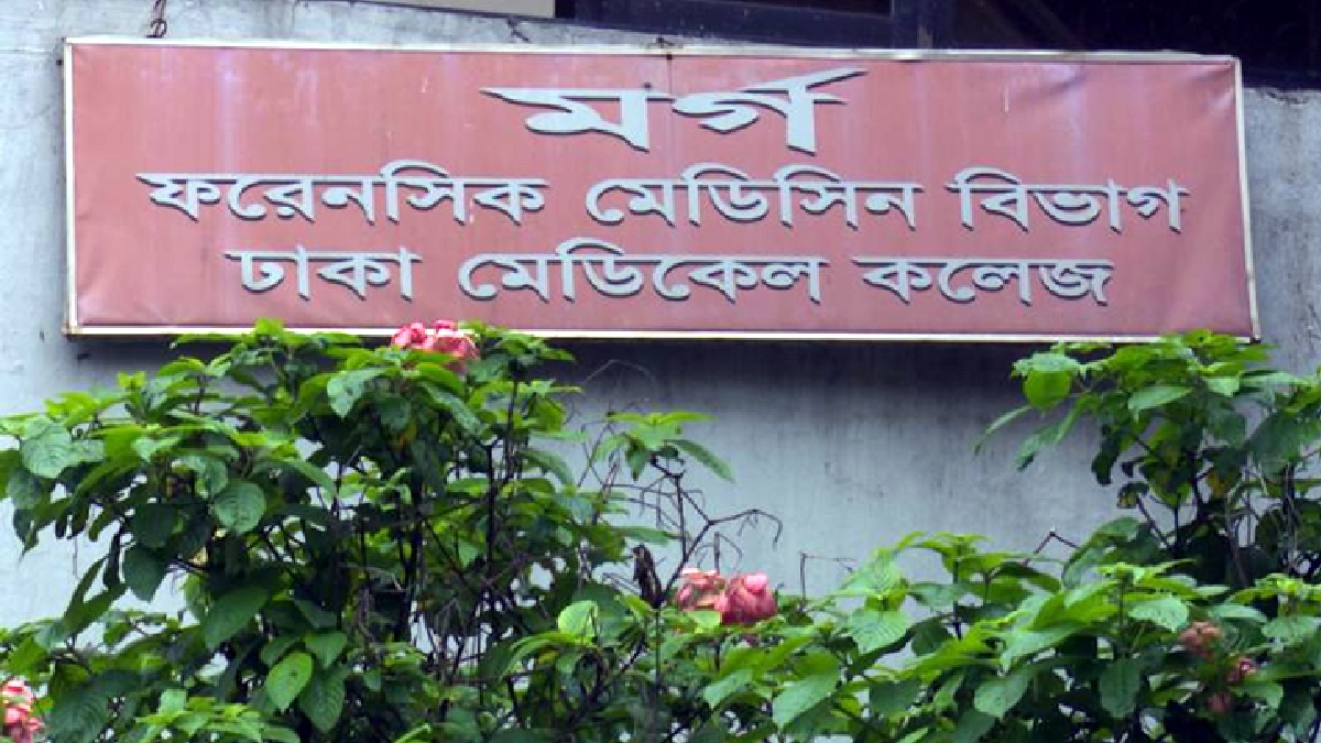 যাত্রাবাড়ীতে রাস্তা পার হতে গিয়ে নিহত বাস সুপারভাইজার