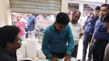 ব্রাহ্মণবাড়িয়ায় গুদামে মিললো ৫ হাজার লিটার সয়াবিন তেল