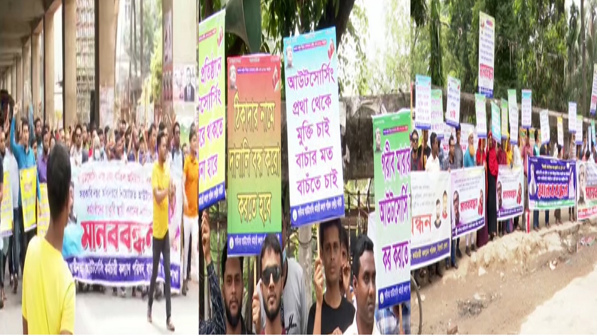 সরকারি প্রতিষ্ঠানে আউটসোর্সিং প্রথা বাতিলের দাবিতে আন্দোলনে কর্মচারীরা
