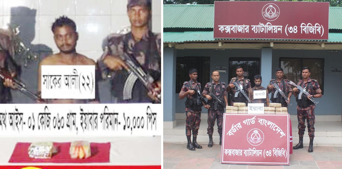 বিপুল পরিমাণ আইস ও ইয়াবা জব্দ, রোহিঙ্গাসহ আটক ২