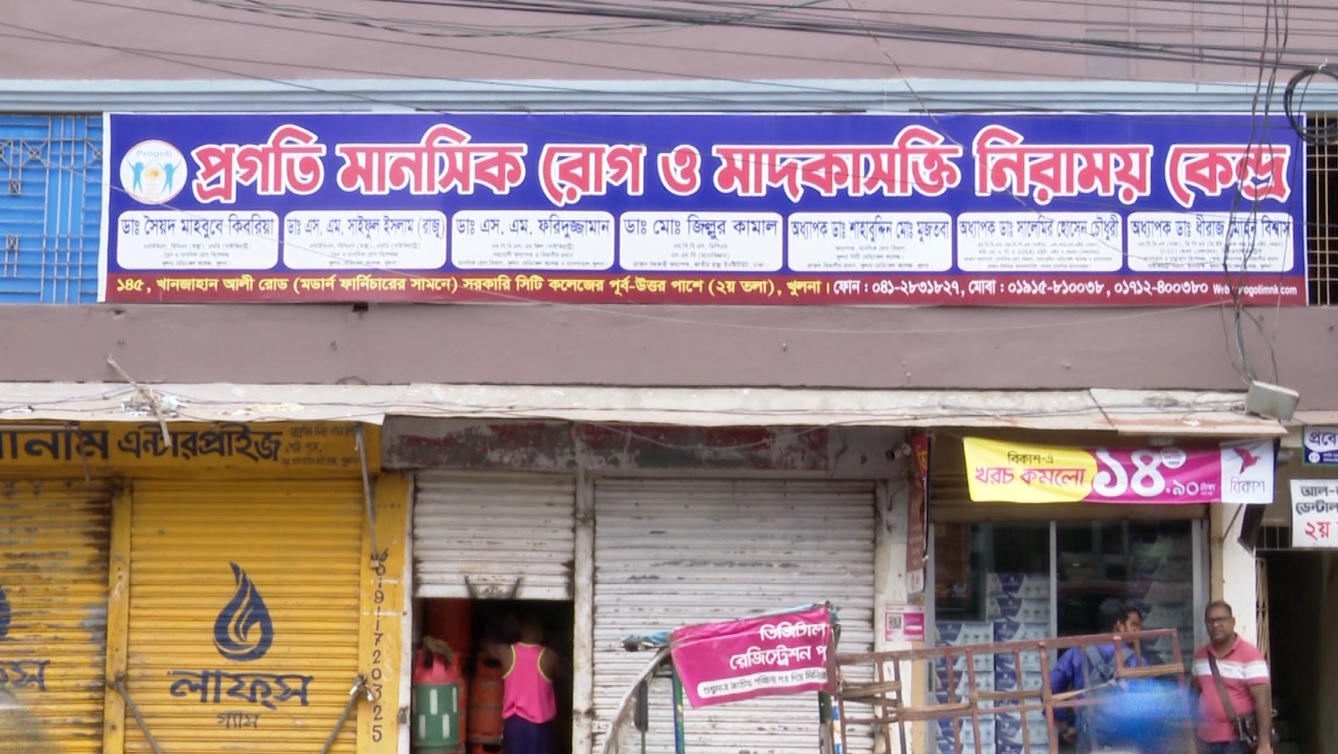 খুলনায় মাদক নিরাময় কেন্দ্রের বারান্দায় ঝুলন্ত অবস্থায় মিললো রোগীর মৃতদেহ