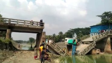 নোয়াখালীতে ব্রিজ ভেঙে পিকআপ ভ্যান খালে, আহত ২