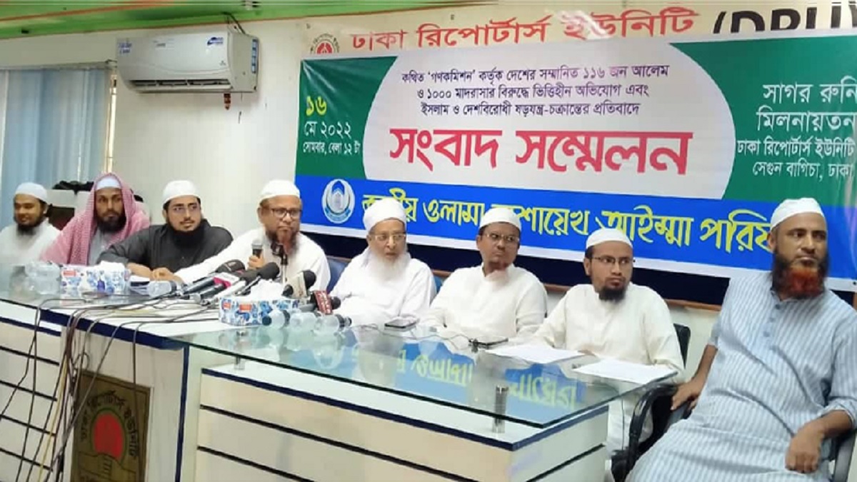 ওয়াজ করে পাওয়া টাকার ট্যাক্স দেয়া হয় বলে দাবি ওলামা মাশায়েখদের