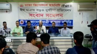 এবার ঈদযাত্রায় সড়ক দুর্ঘটনায় নিহত ৪১৬