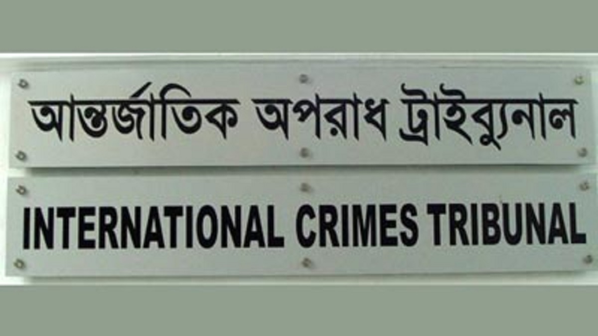 স্বাধীনতা যুদ্ধে মানবতাবিরোধী অপরাধে তিন জামায়াত নেতার মৃত্যুদণ্ড
