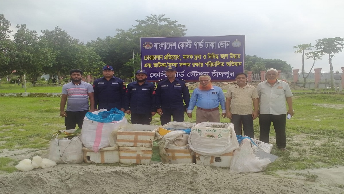 চাঁদপুরে বিষাক্ত জেলিযুক্ত ৯২০ কেজি চিংড়িসহ ৫২টি সামুদ্রিক কচ্ছপ উদ্ধার