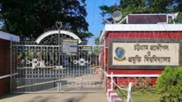 শৃঙ্খলা ভঙ্গের অভিযোগে চুয়েট ছাত্রলীগের ১৯ নেতা বহিষ্কার