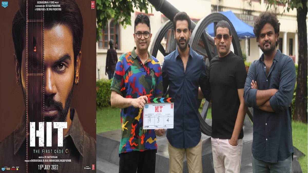 বলিউডে আসছে হিট-দ্য ফার্স্ট কেস