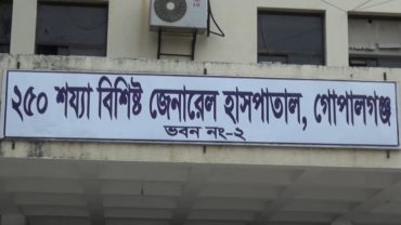 গোপালগঞ্জে যাত্রীবাহী বাস-ট্রাকের মুখোমুখি সংঘর্ষ, নিহত ১