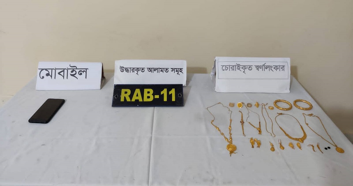 পরকীয়া প্রেমিকের সাথে উধাও ইতালী প্রবাসীর স্ত্রী, স্বর্ণালংকারসহ গ্রেফতার ২