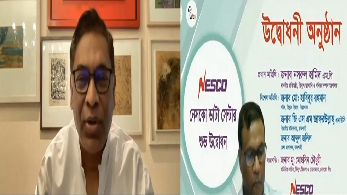 বিল দিতে অনীহা দেখালে প্রয়োজনে সংযোগ বিচ্ছিন্ন করার তাগিদ বিদ্যুৎ প্রতিমন্ত্রীর