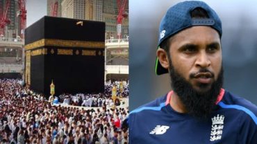 ‘হজ মুবারাক’, আদিল রশিদের প্রতি বোর্ডের শুভ কামনা