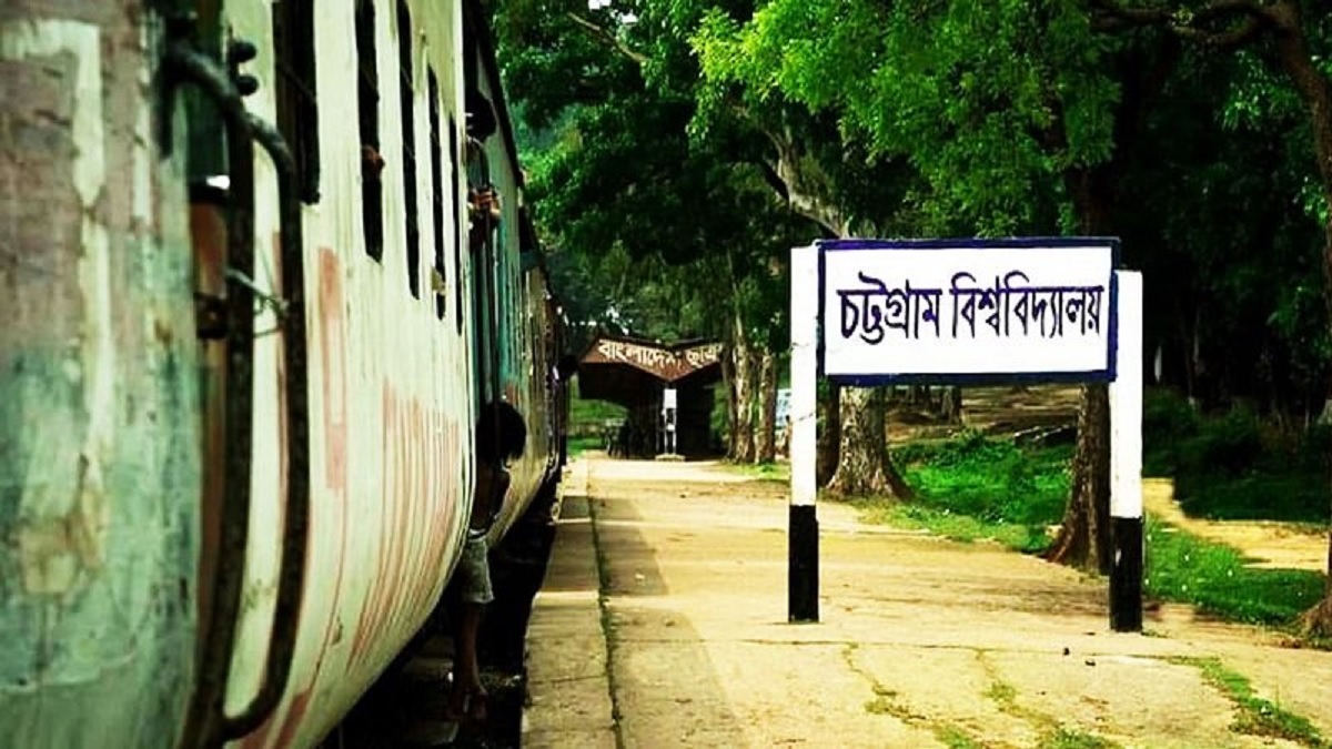 শিক্ষার্থীকে যৌন হেনস্তায় যা ব্যবস্থা নিয়েছে চবি