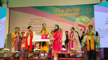 ‘শ্রেষ্ঠ নবীন শিল্পী চারুকলা পুরস্কার’ পেলেন সন্ধ্যা, পুরস্কৃত হলেন আরও ১১ শিল্পী