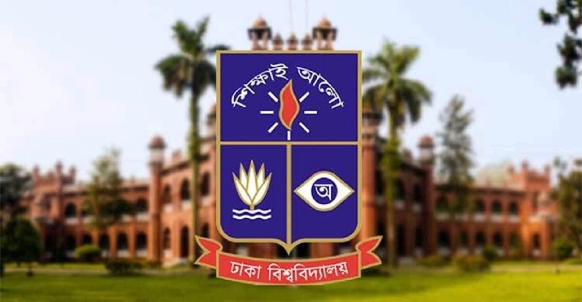 ঢাবির ‘ঘ’ ইউনিটের ফল প্রকাশ, পাসের হার ৮.৫৮ শতাংশ