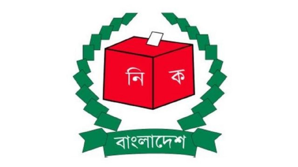 আজ চারটি রাজনৈতিক দলের সাথে সংলাপে বসবে ইসি