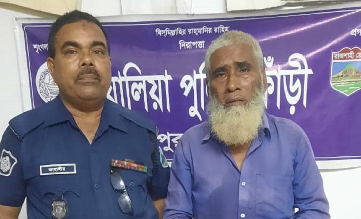 নাটোরের লালপুরে ছেলেকে হত্যার ঘটনায় বাবা গ্রেফতার