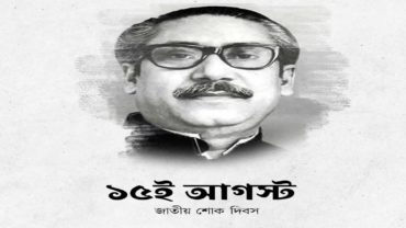 বঙ্গবন্ধুময় তারকাদের ফেসবুক