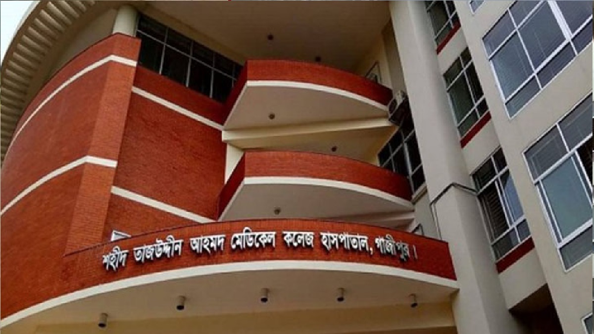 বেঁচে ছিলেন ১০৫ বছর, মারা গেলেন কীটনাশক খেয়ে