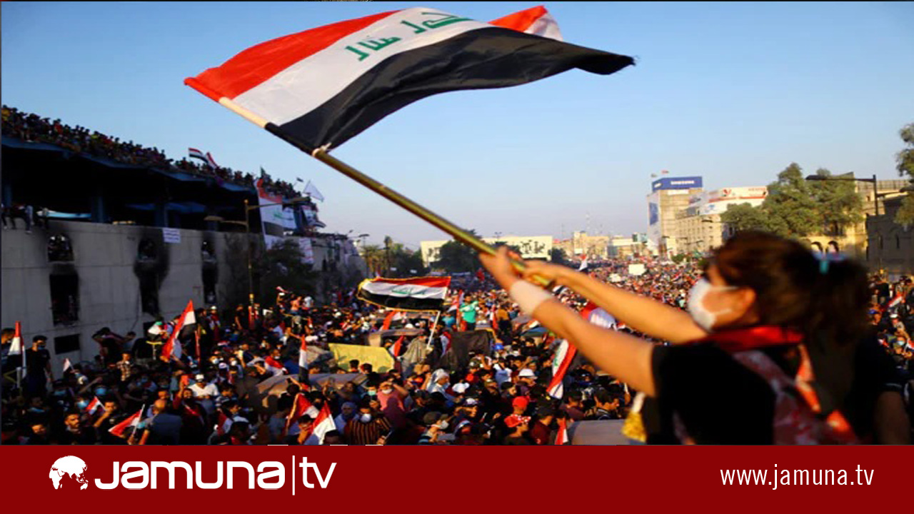 বিক্ষোভে উত্তাল ইরাক