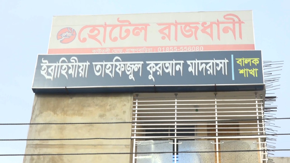 সকালে বেত্রাঘাত, দুপুরে মাদরাসার টয়লেটে শিক্ষার্থীর ঝুলন্ত লাশ