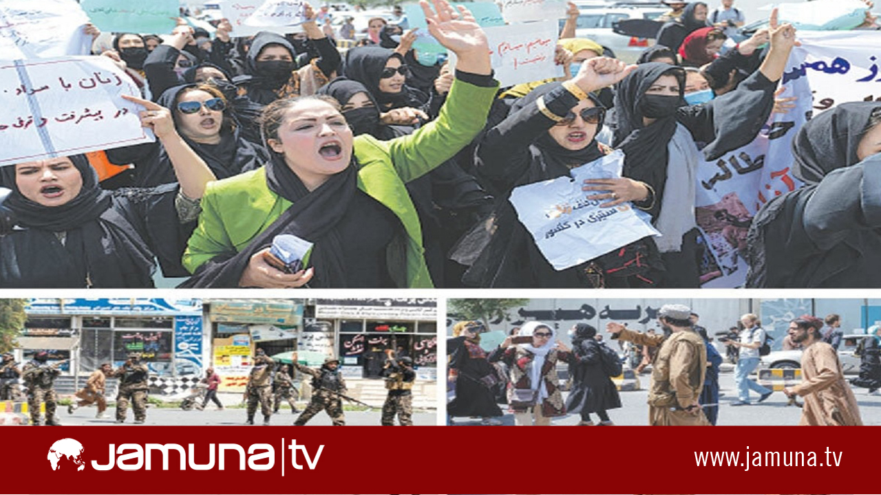 গুলি ছুড়ে নারীদের বিক্ষোভ ছত্রভঙ্গ করলো তালেবান