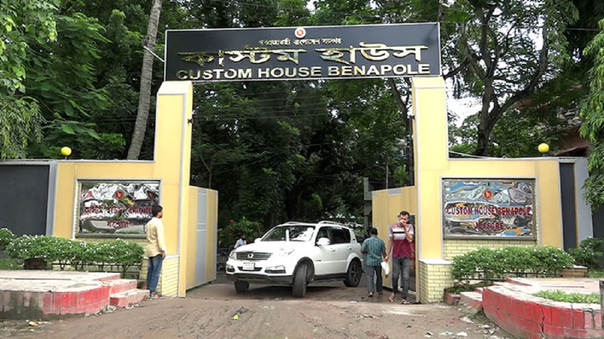 ২৫ লাখ টাকাসহ আটক বেনাপোল কাস্টমস কর্মকর্তা বরখাস্ত