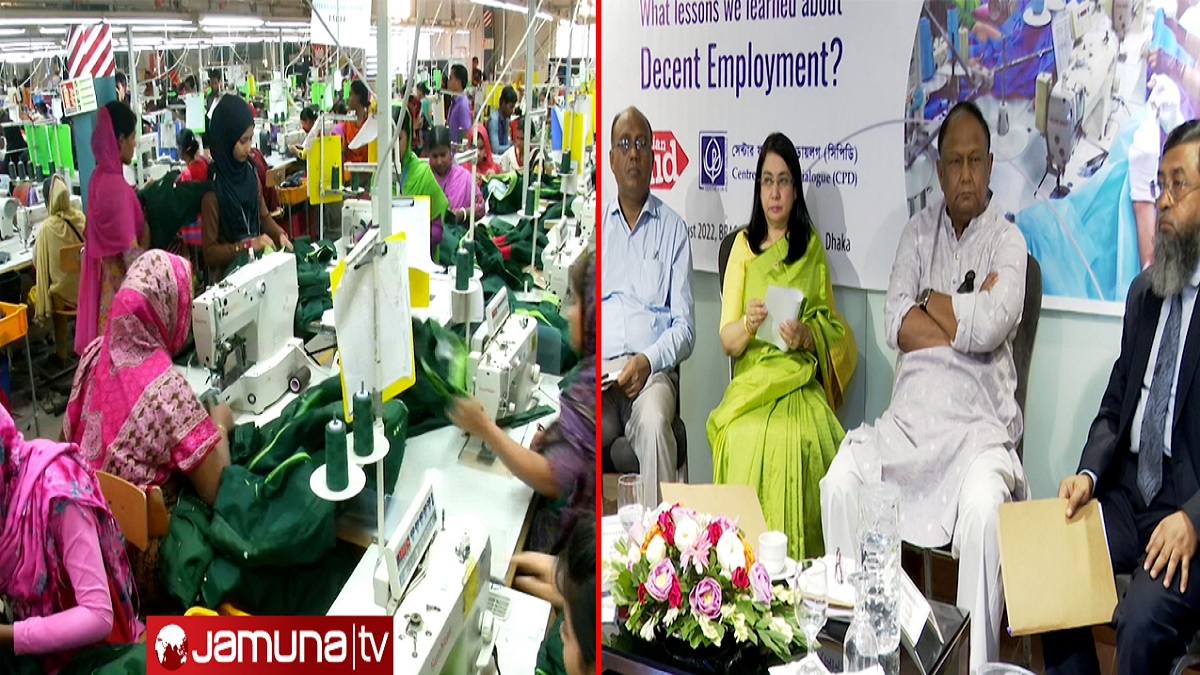 শ্রমিকদের ফ্যামিলি কার্ডের আওতায় আনার উদ্যোগ নেয়া হবে: বাণিজ্যমন্ত্রী