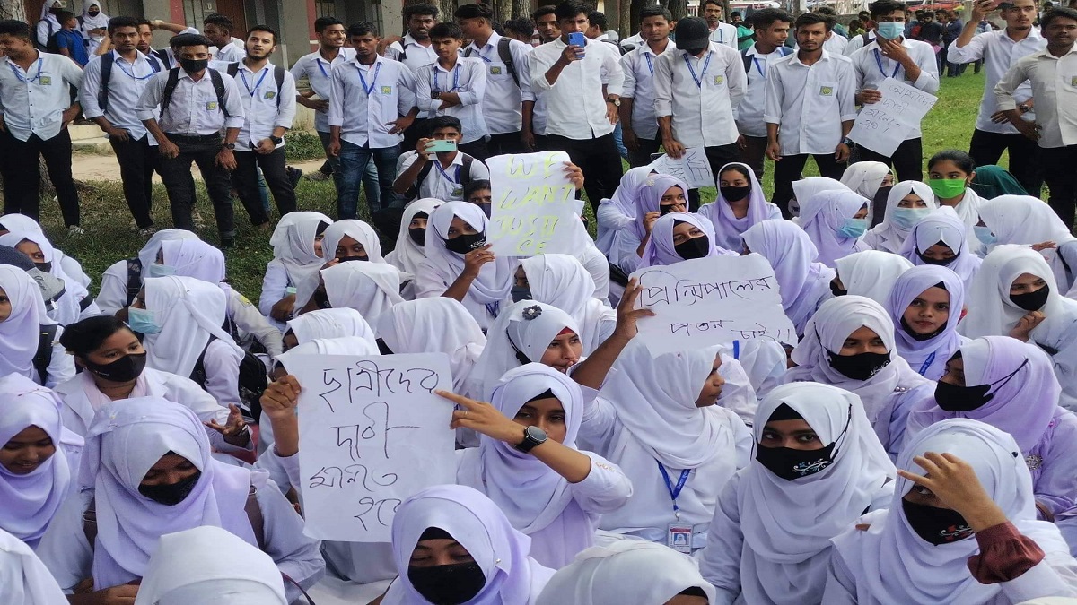 কুমিল্লায় অধ্যক্ষের বিরুদ্ধে যৌন হয়রানির অভিযোগ, শিক্ষার্থীদের বিক্ষোভ