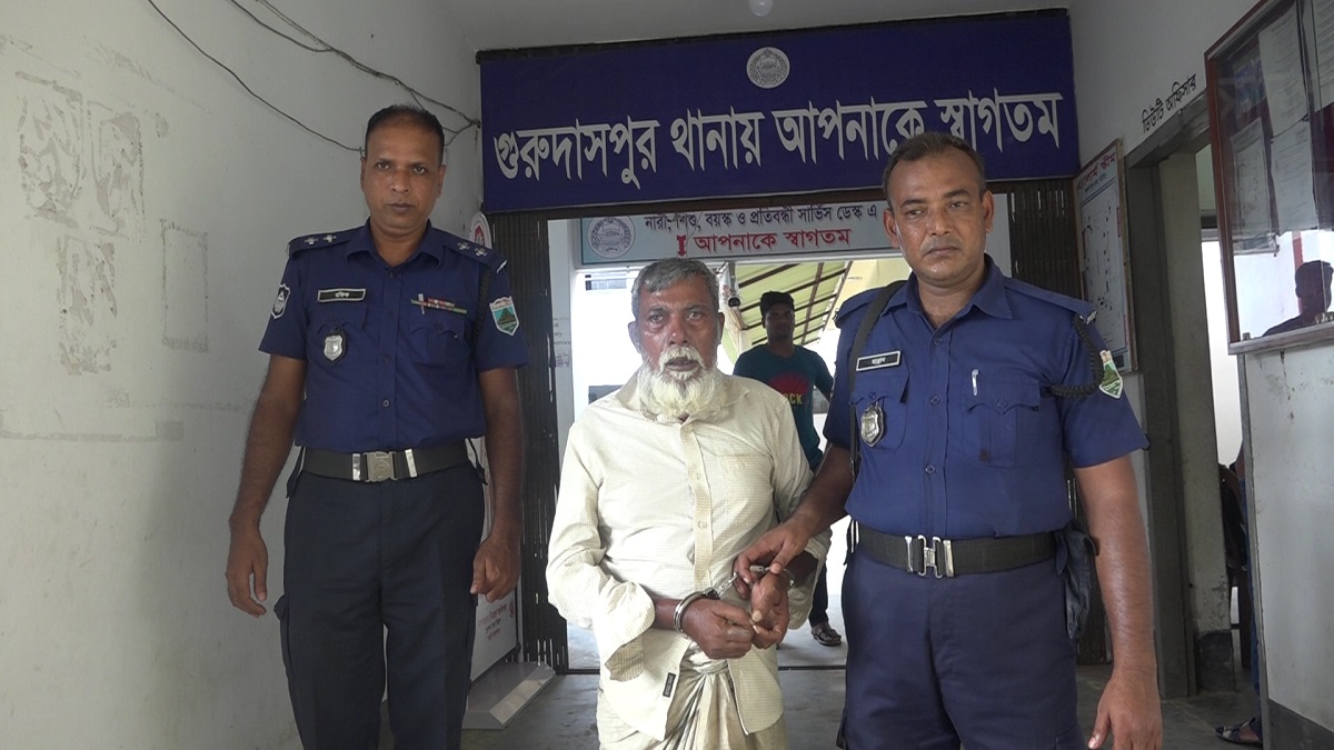 নাটোরের শিশু ধর্ষণ চেষ্টার অভিযোগে বৃদ্ধ গ্রেফতার