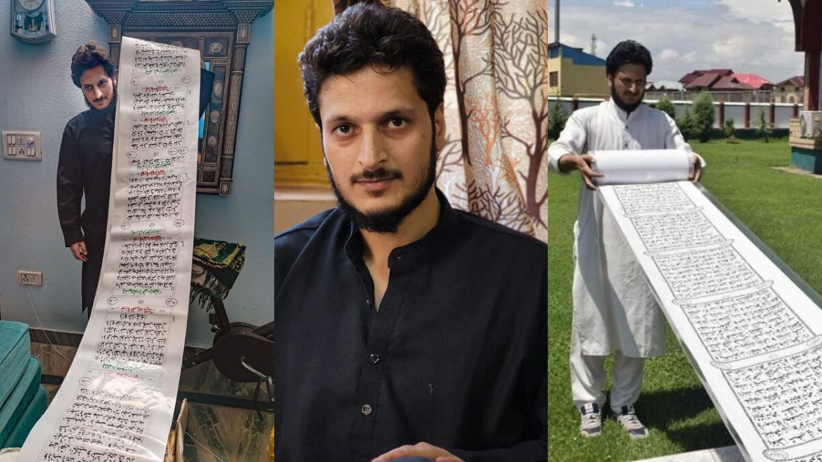 আধা কিলোমিটার কাগজে হাতে কোরআন লিখলেন কাশ্মিরি যুবক