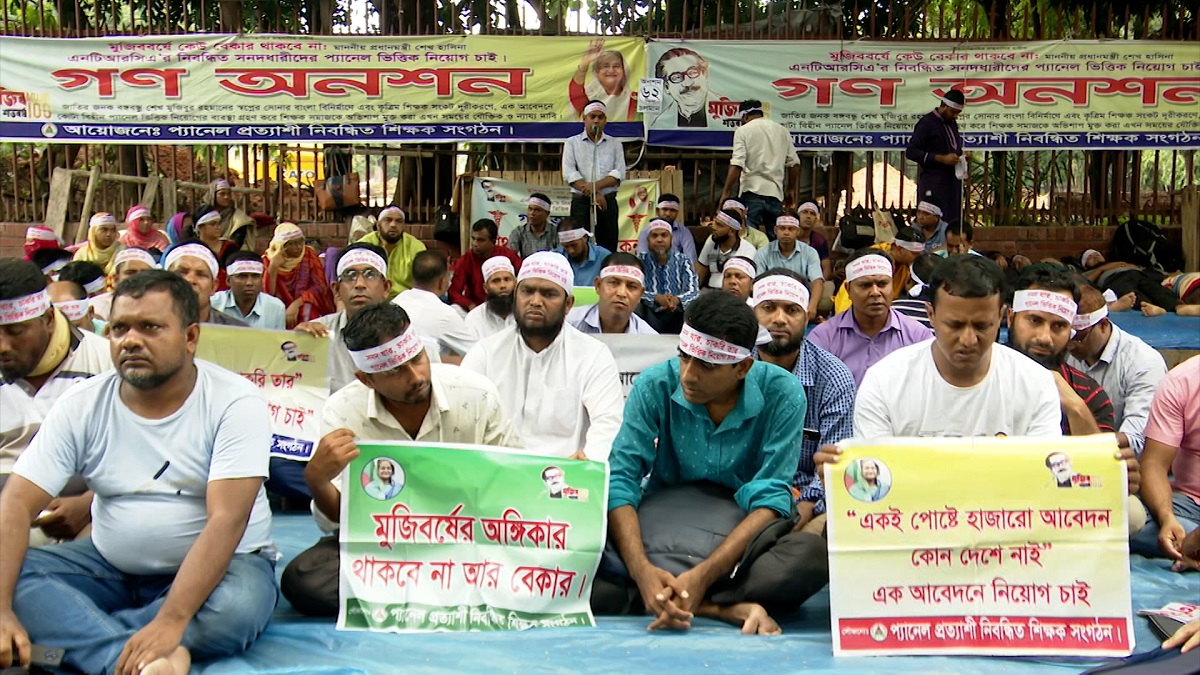 ৬২ দিন ধরে গণঅনশনে প্যানেল নিয়োগের দাবিতে নিবন্ধনধারী শিক্ষকরা, অসুস্থ অনেকে