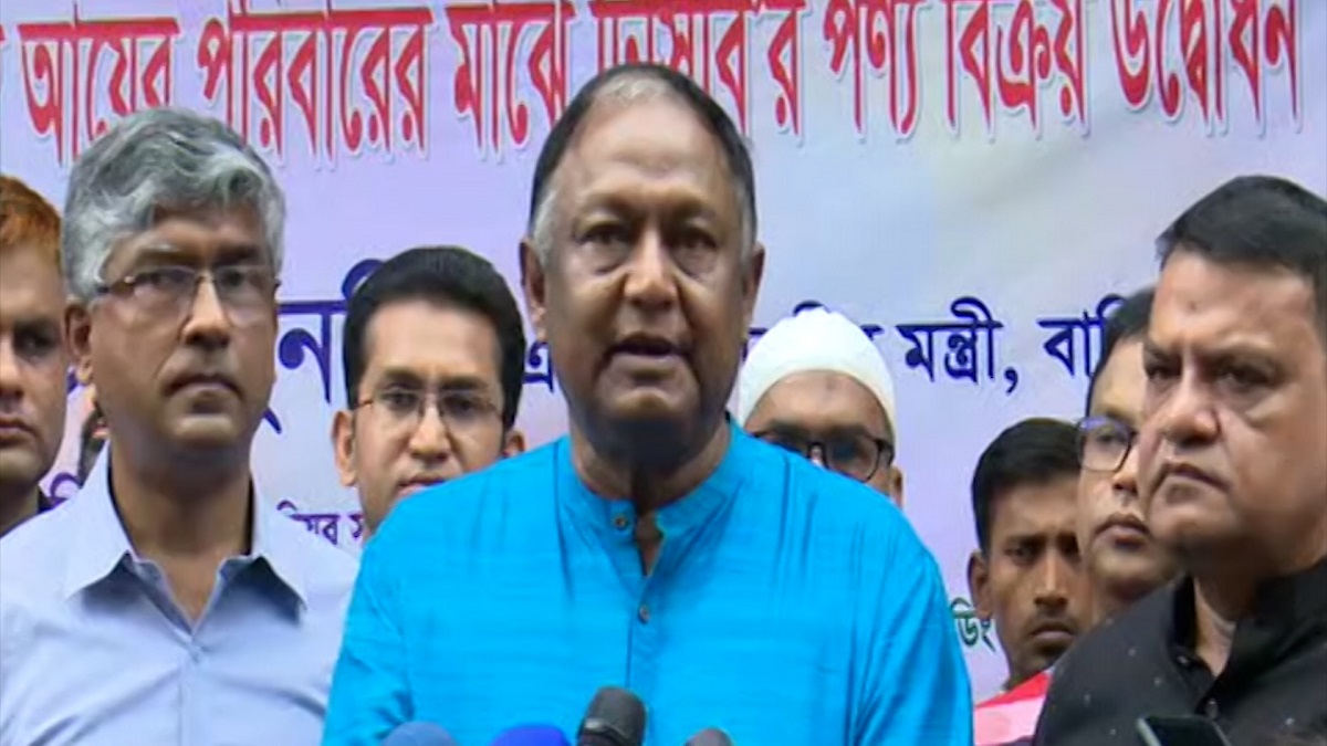 টিসিবির পণ্য বিক্রি শুরু; সবাইকে সাশ্রয়ী হওয়ার আহ্বান বাণিজ্যমন্ত্রীর