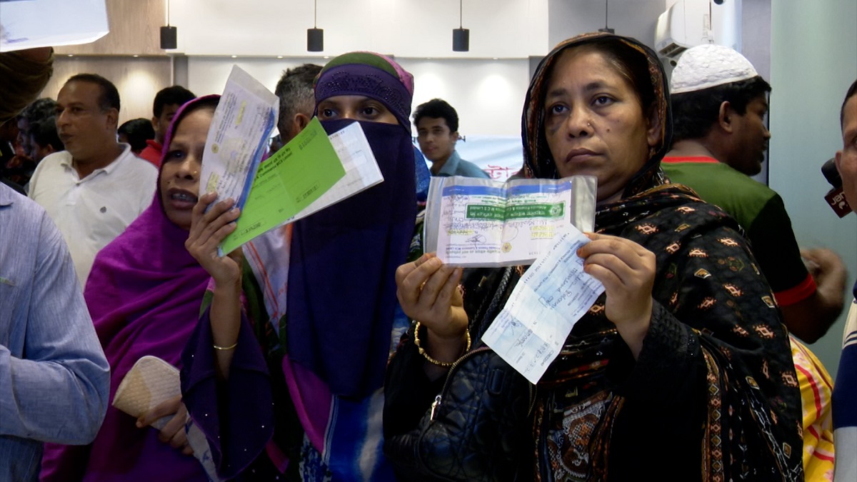 আহমাদিয়া ফাইনান্সের বিরুদ্ধে ৯৮ কোটি টাকা আত্মসাতের অভিযোগ, গ্রাহকদের রাতভর বিক্ষোভ