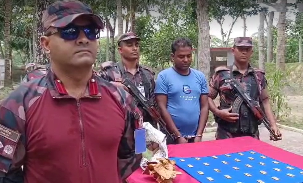 বেনাপোল সীমান্তে ৩০টি স্বর্ণের বারসহ পাচারকারী আটক