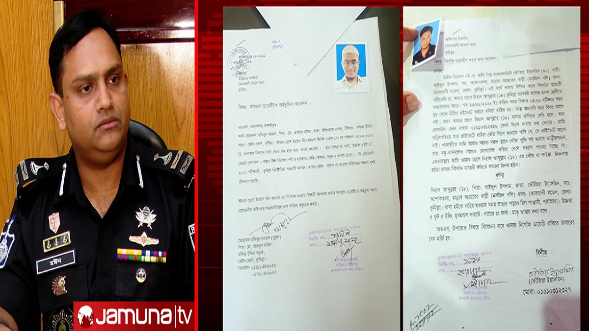 নিষিদ্ধ জঙ্গি সংগঠনের ৪ অনুসারী আটক, ঘর ছেড়েছিল ‘হিজরতের’ উদ্দেশ্যে
