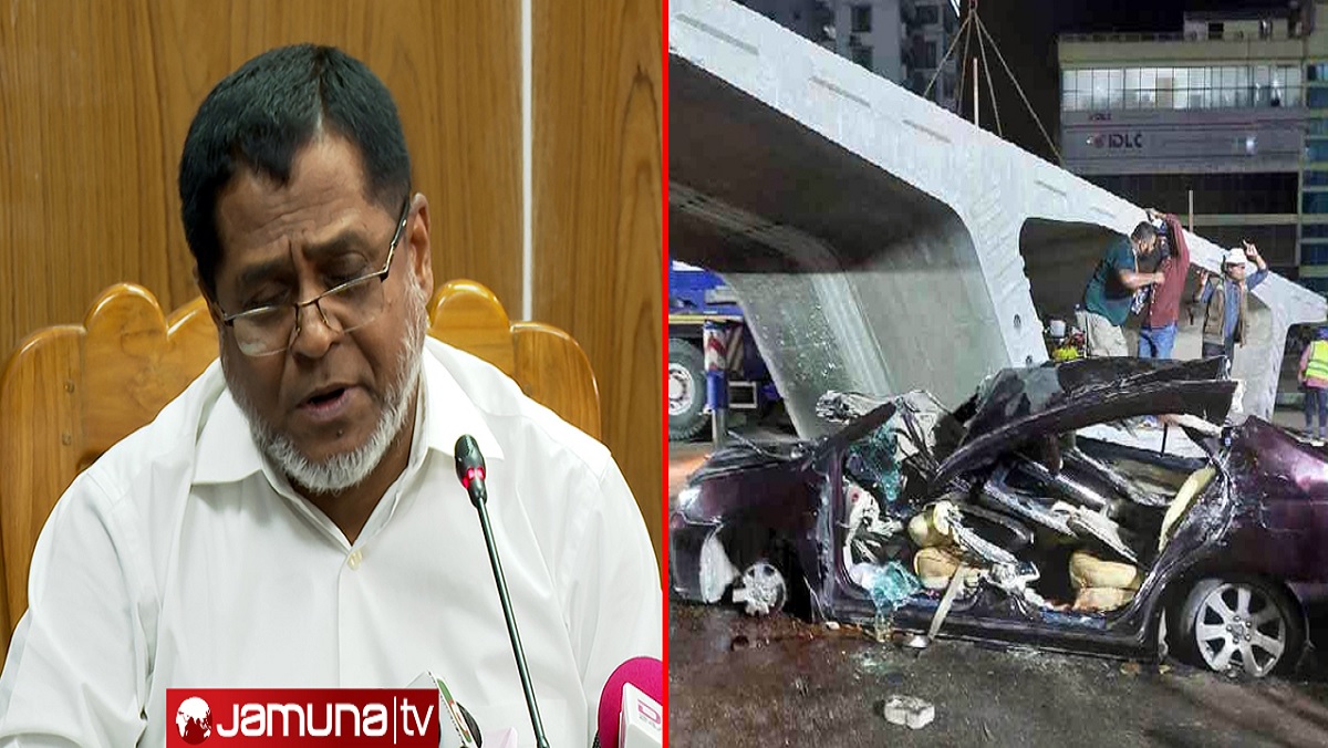 উত্তরায় গার্ডার দুর্ঘটনা: চীনা ঠিকাদারি প্রতিষ্ঠানকে দায়ী করে তদন্ত রিপোর্ট