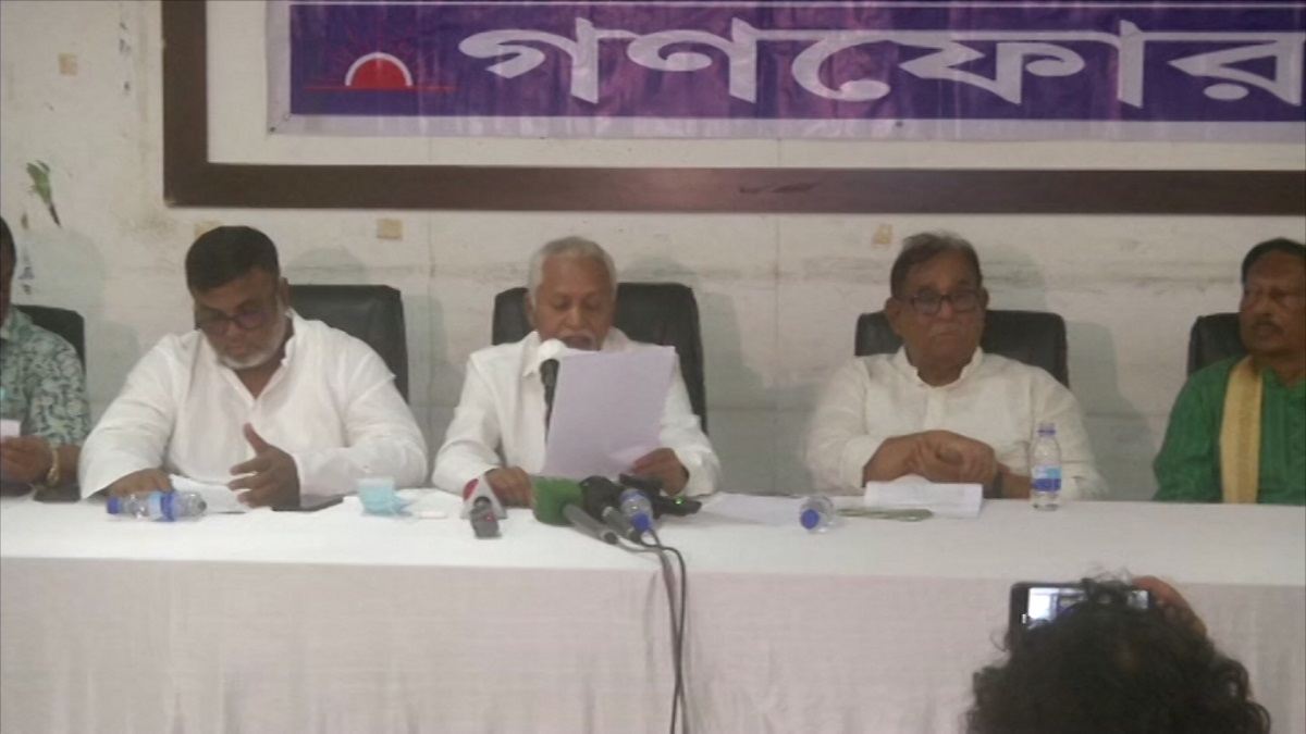 ড. কামাল হোসেনকে অব্যাহতি ও মিজানুর রহমানকে বহিষ্কার করেছে গণফোরামের একাংশ