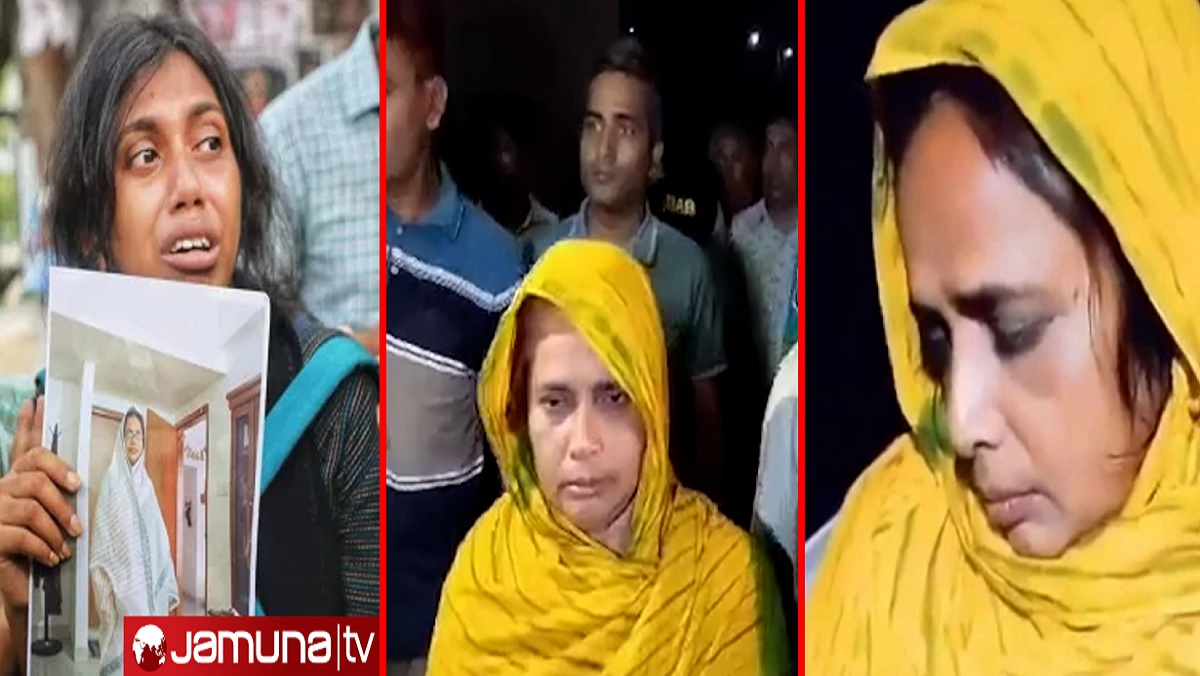 ‘অন্তর্ধানের পুরোটাই নাটক!’ রহিমা বেগমকে পিবিআইয়ের কাছে হস্তান্তর