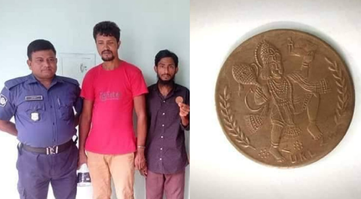 হনুমানি মুদ্রার নামে প্রতারণা, দুই প্রতারক গ্রেফতার