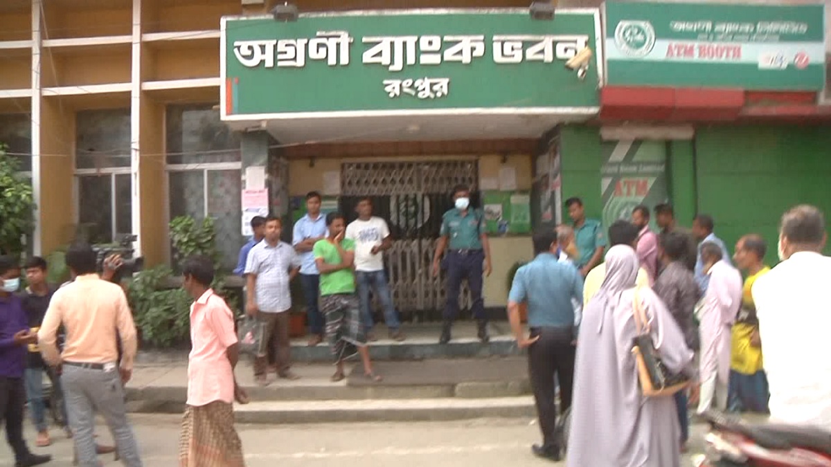 রংপুরে অগ্রণী ব্যাংকের ভেতর থেকে নিরাপত্তা কর্মীর লাশ উদ্ধার