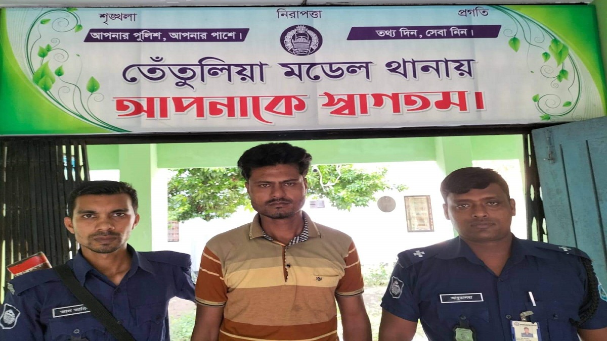 পঞ্চগড়ে পুলিশ পরিচয়ে প্রতারণার অভিযোগে গ্রেফতার যুবক