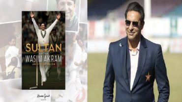 আত্মজীবনীতে ‘ফিক্সিং বোমা’ নিয়ে আসছেন ওয়াসিম আকরাম
