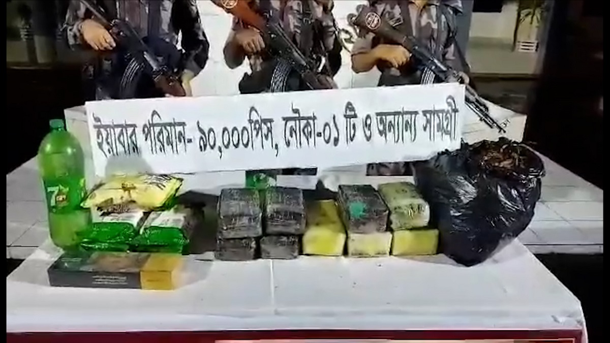 টেকনাফে ৯০ হাজার পিস ইয়াবা উদ্ধার