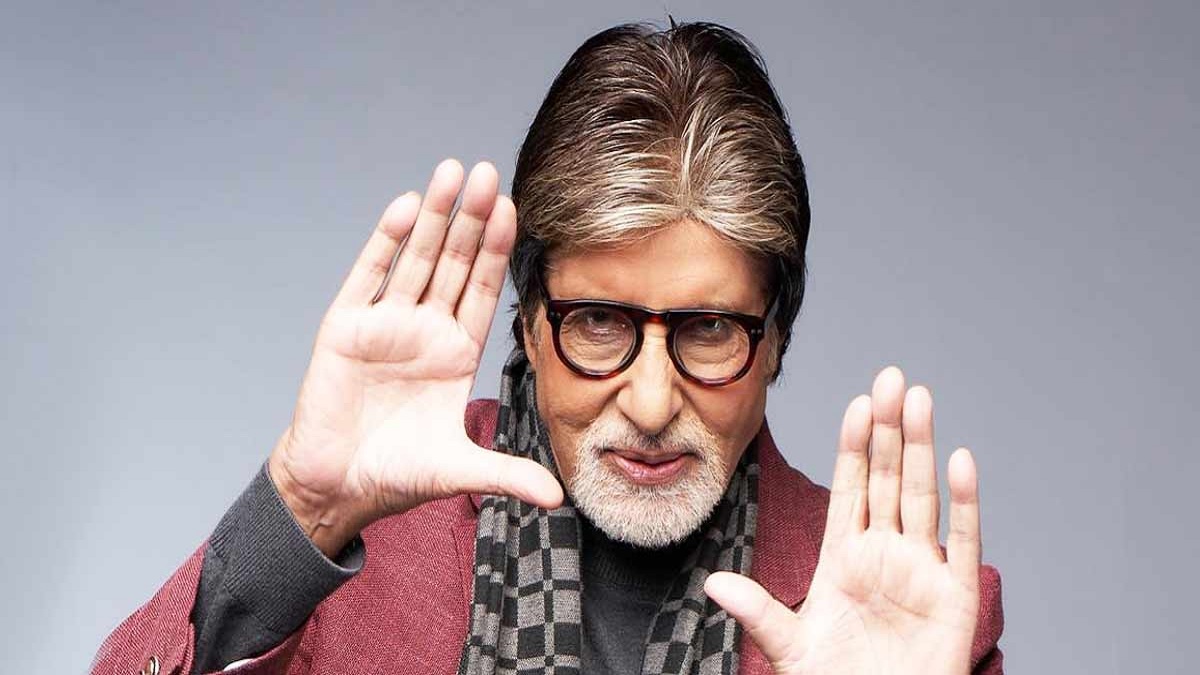 হ্যাপি বার্থডে বিগ বি