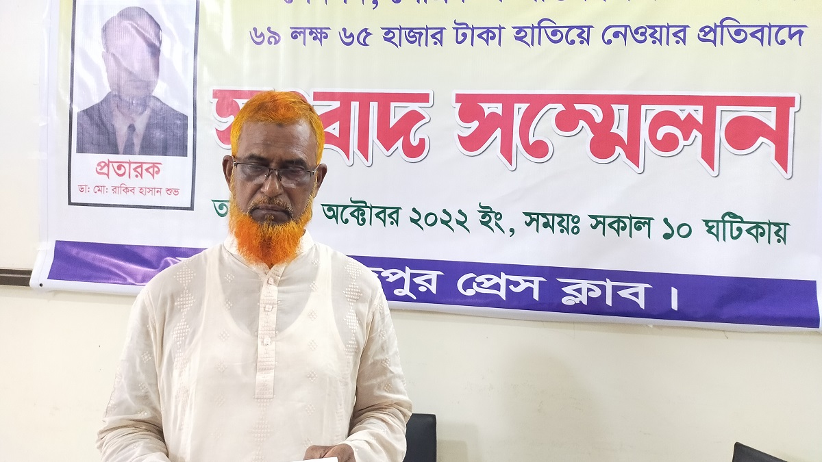 ফরিদপুরে প্রতারকের খপ্পরে অবসরপ্রাপ্ত বিজিবি সদস্য ও ২ ব্যবসায়ী